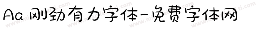 Aa 刚劲有力字体字体转换